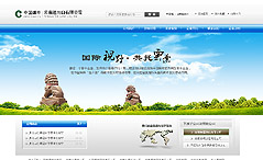 �Ї����������M���ڹ�˾