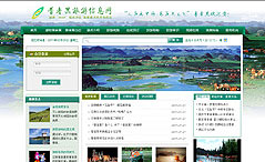 ���ߺڹٷ��Wվ