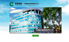 ���ϟ��~�Ϳ�����؟�ι�˾