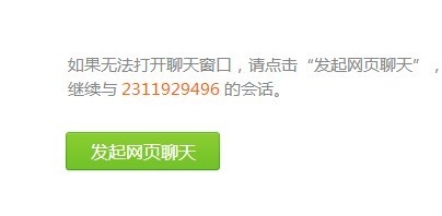 �vӍqq�ͷ���ԃ�W(w��ng)퓌�(du��)Ԓ