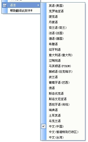 ���õ��Z(y��)��֧��