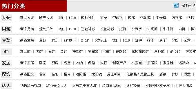 ������w�F(xi��n)���T�ķ��